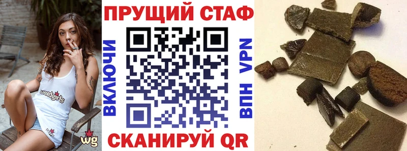 Названия наркотиков Курлово блэк спрут ТОР  APVP  ГАШИШ  МАРИХУАНА 