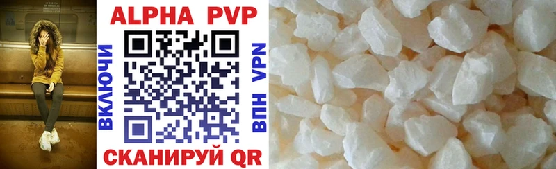 купить закладку  Курлово  Alpha-PVP СК КРИС 