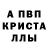 Амфетамин 97% J Monroe