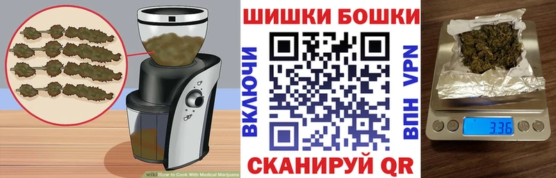 что такое   Курлово  Canna-Cookies марихуана 