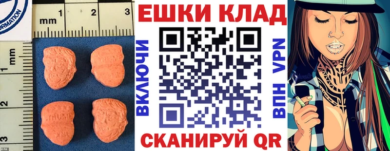 Экстази MDMA  mega вход  Курлово 