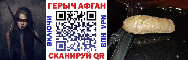 ОМГ ОМГ ССЫЛКА Курлово Героин хмурый
