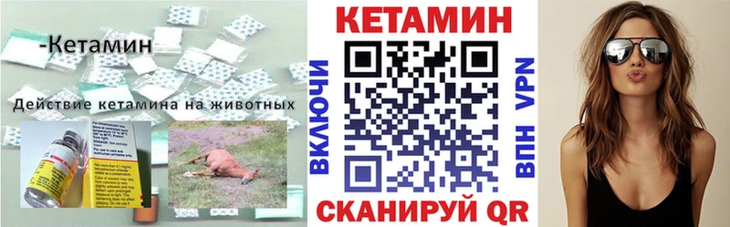 мега маркетплейс  Курлово  Кетамин ketamine  продажа наркотиков 