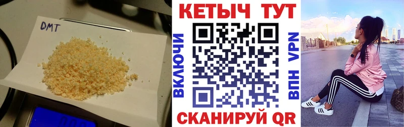 Кетамин ketamine Курлово