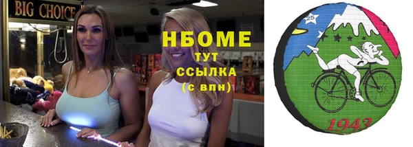 скорость Красноперекопск