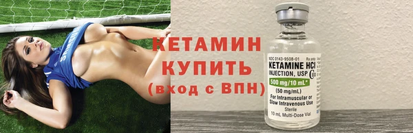 кокаин VHQ Краснослободск