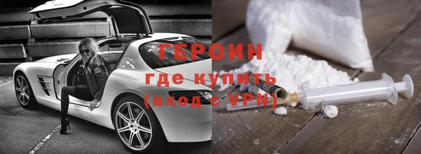 кокаин VHQ Краснослободск