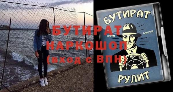 скорость Красноперекопск