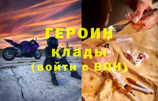 скорость Красноперекопск