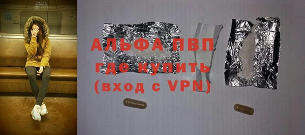 кристаллы Куйбышев