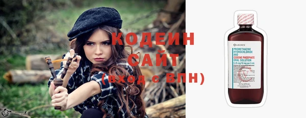 кокаин VHQ Краснослободск