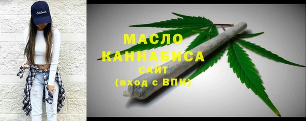тгк Костерёво