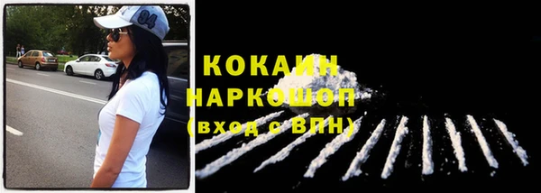кокаин VHQ Краснослободск