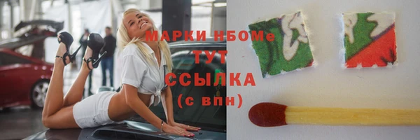 скорость Красноперекопск