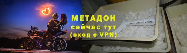 кокаин VHQ Краснослободск