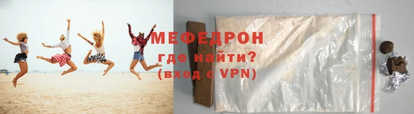 кристаллы Куйбышев