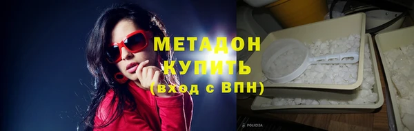 кокаин VHQ Краснослободск