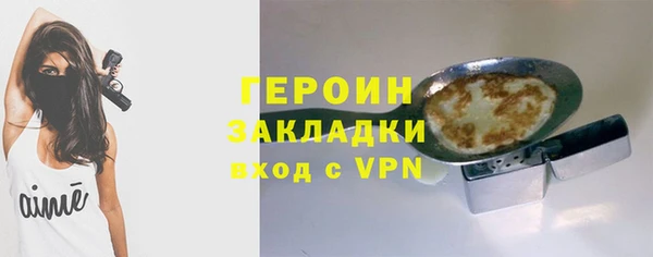 кокаин VHQ Краснослободск