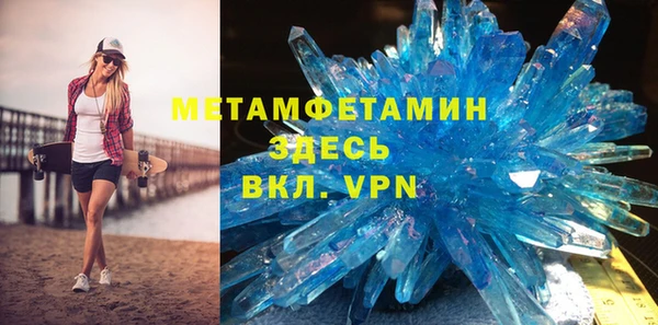 кокаин VHQ Краснослободск