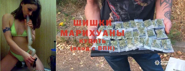 кокаин VHQ Краснослободск