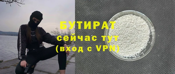 кристаллы Куйбышев
