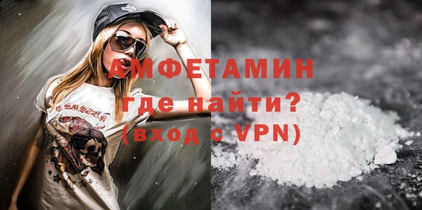 мефедрон Кулебаки
