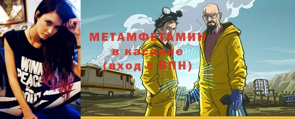 мяу мяу кристалл Кодинск