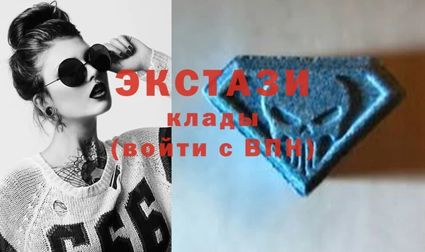 кокаин VHQ Краснослободск