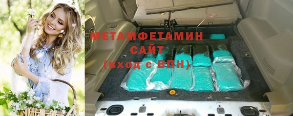 скорость Красноперекопск