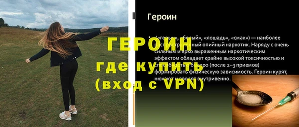 кокаин VHQ Краснослободск