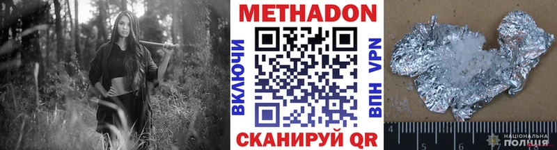 shop состав  Курлово  МЕТАДОН кристалл 