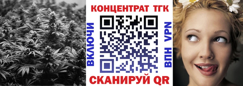 Дистиллят ТГК Wax  наркошоп  OMG как зайти  Курлово 